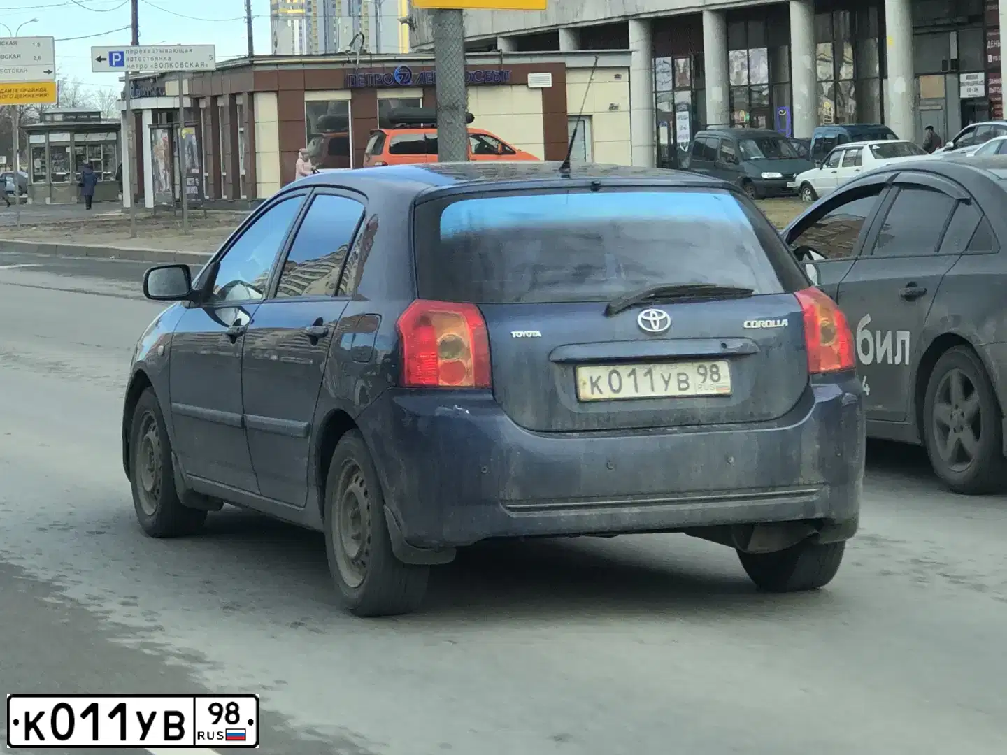 Фото автомобиля TOYOTA COROLLA, 2006 — госномер К011УВ98. Цвет: ТЕМНО-СИНИЙ