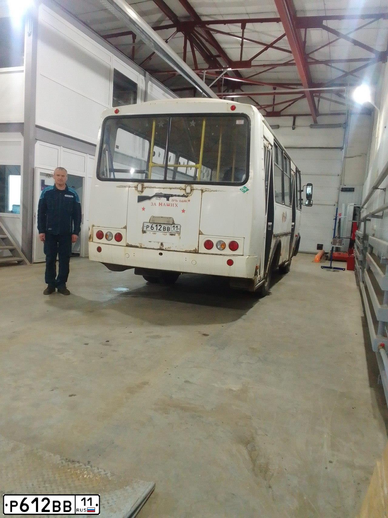 Фото автомобиля PAZ 3205, 2016 — госномер Р612ВВ11. Цвет: БЕЛЫЙ