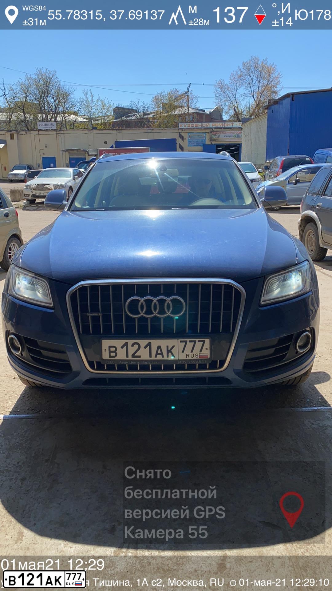 Фото автомобиля AUDI Q5, 2013 — госномер В121АК777. Цвет: СИНИЙ