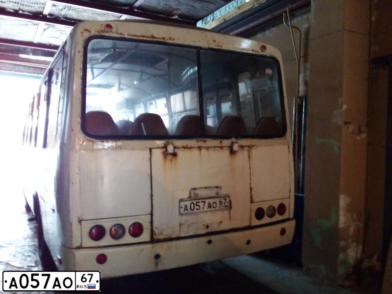 Фото автомобиля PAZ 4234, 2016 — госномер А057АО67. Цвет: БЕЛЫЙ