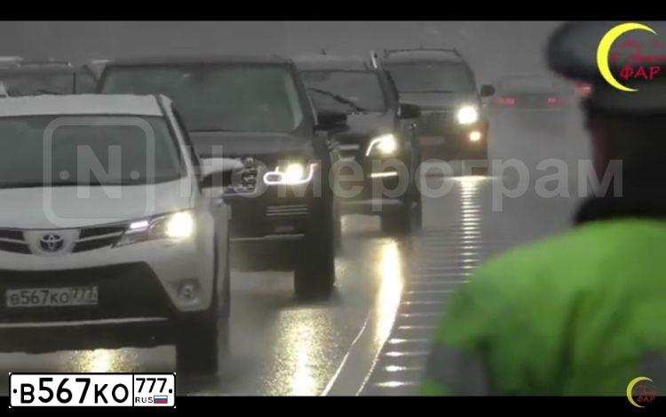 Фото автомобиля TOYOTA RAV4, 2014 — госномер В567КО777. Цвет: Белый