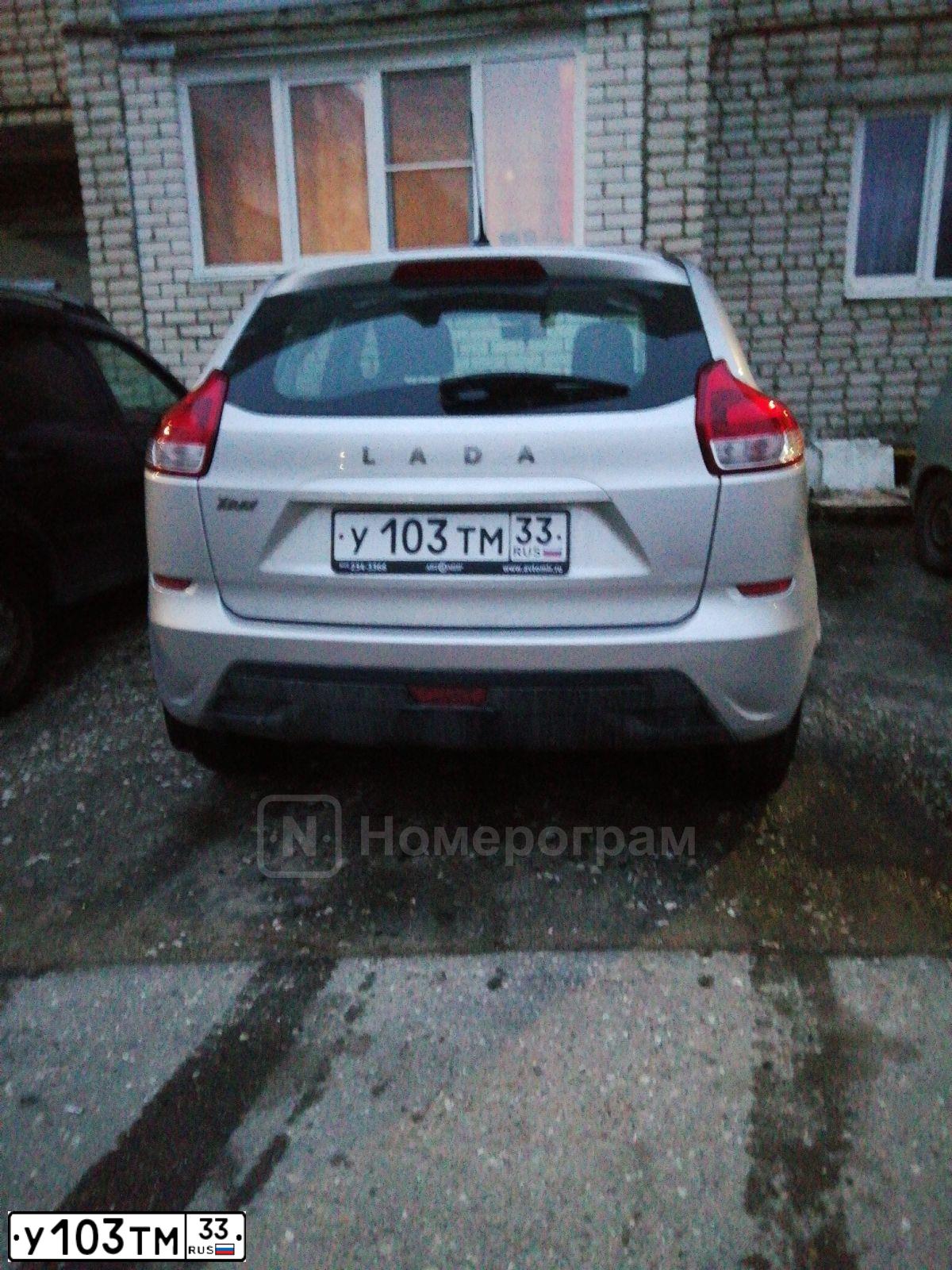 Фото автомобиля LADA XRAY, 2016 — госномер У103ТМ33. Цвет: Серебристый