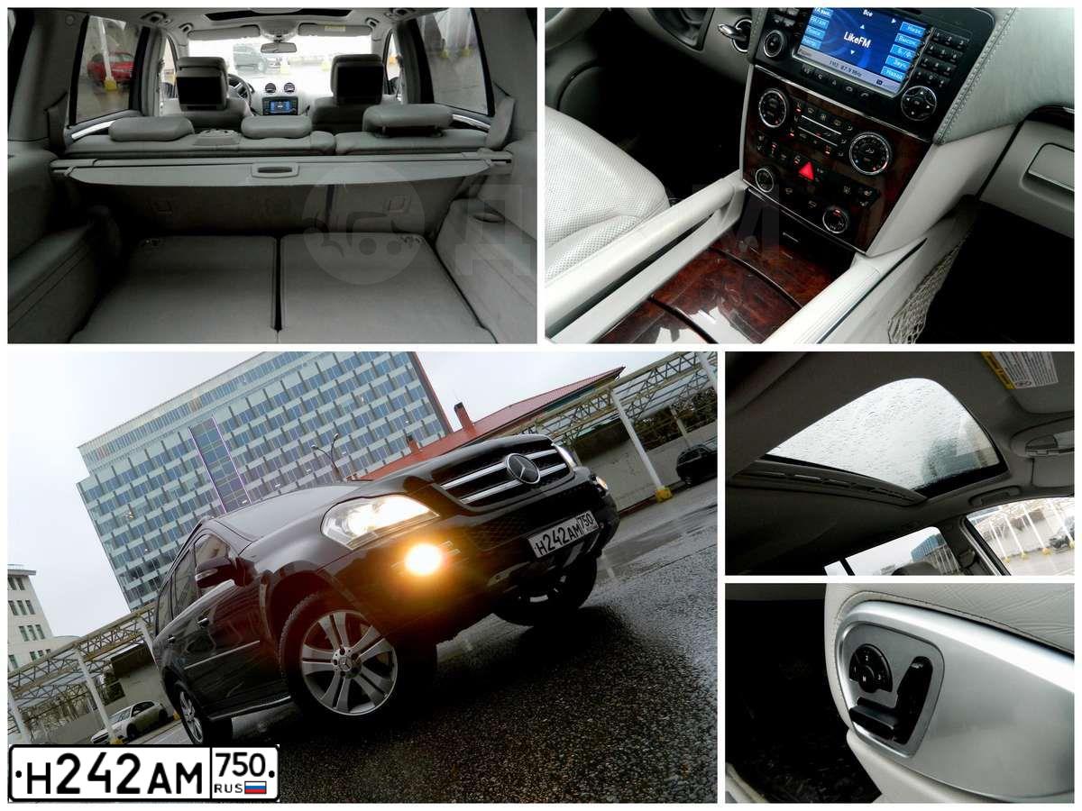 Фото автомобиля MERCEDES GL-KLASSE, 2006 — госномер А050МО90. Цвет: ЧЕРНЫЙ