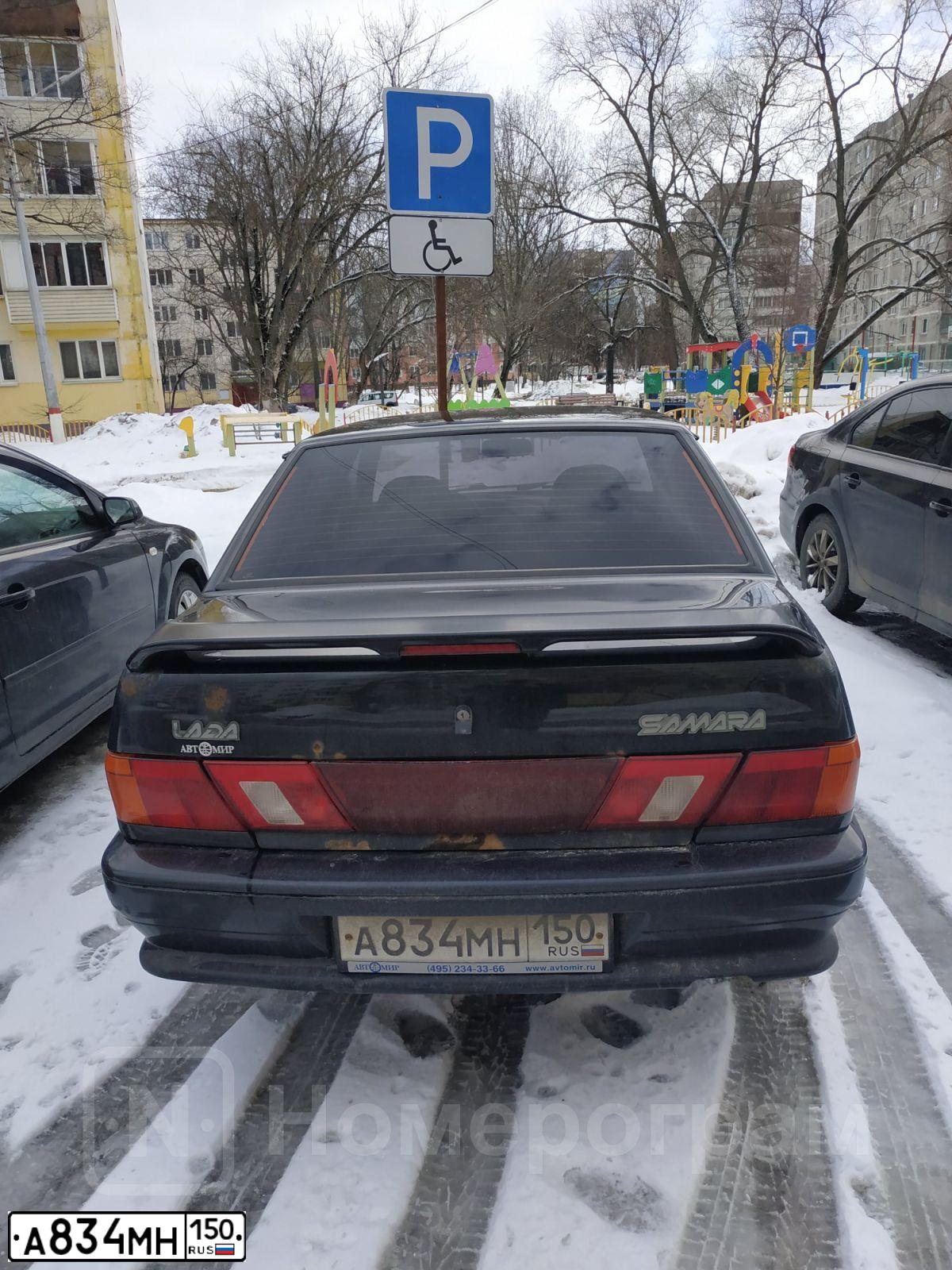 Фото автомобиля LADA 2115 SAMARA, 2008 — госномер А834МН150. Цвет: ТЕМНО-ЗЕЛЕНЫЙ