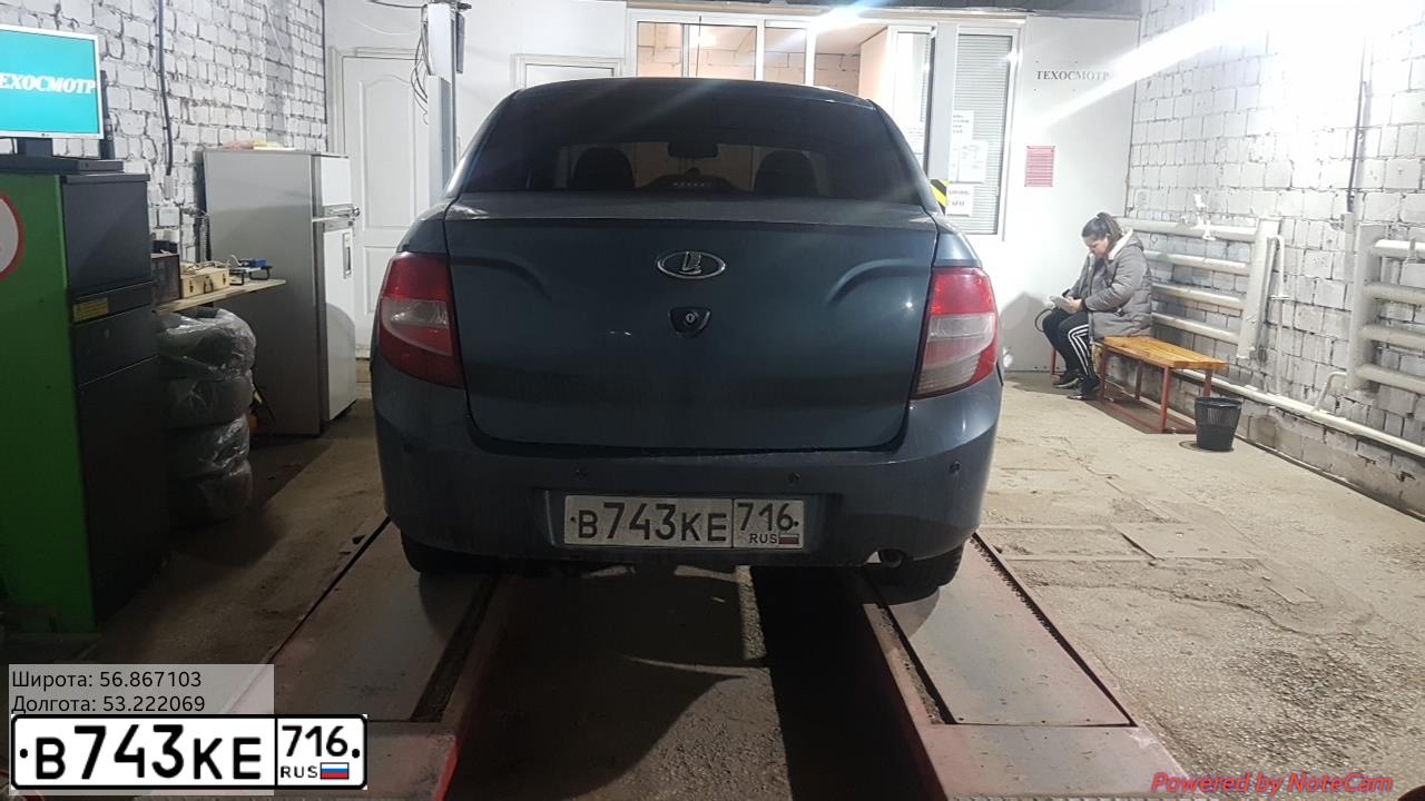 Фото автомобиля LADA 2190 GRANTA, 2014 — госномер А104МТ18. Цвет: Серо-Синий