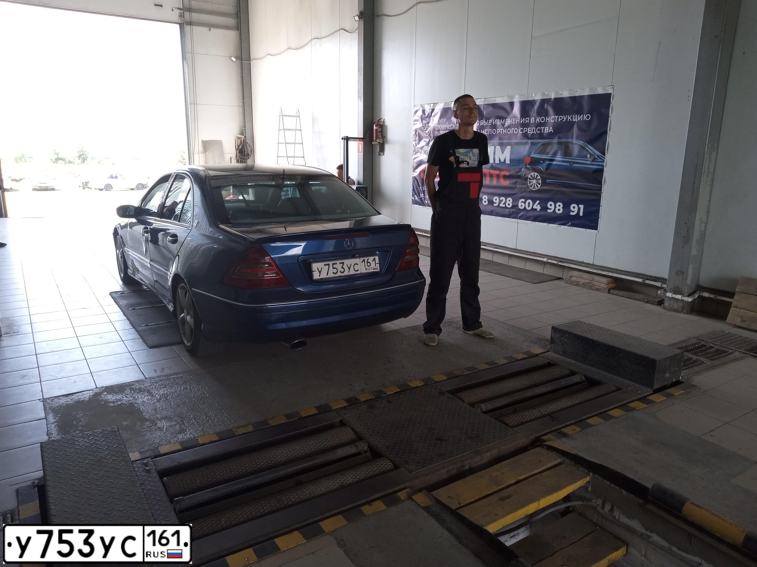 Фото автомобиля MERCEDES C-KLASSE, 2005 — госномер В835ЕО180. Цвет: синий