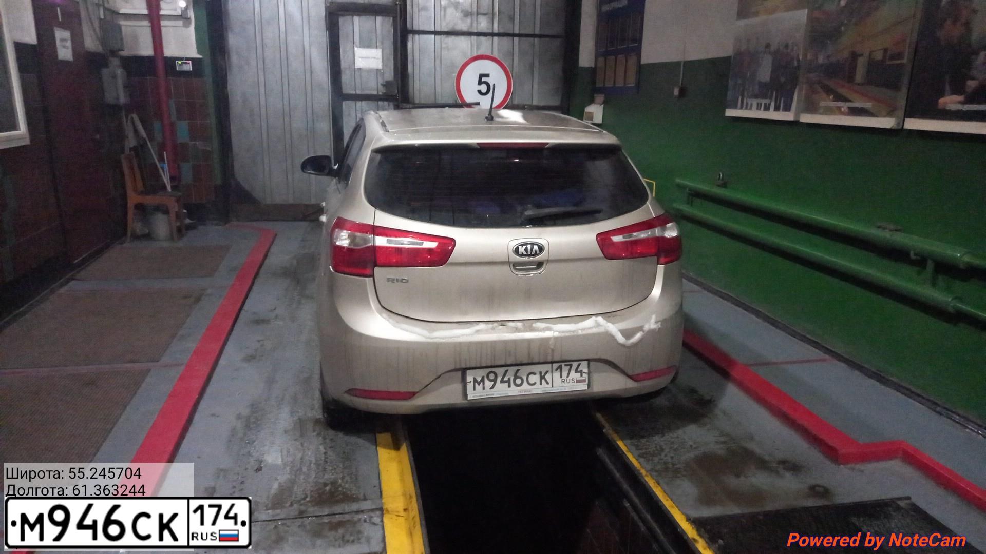 Фото автомобиля KIA RIO, 2013 — госномер М062ЕА774