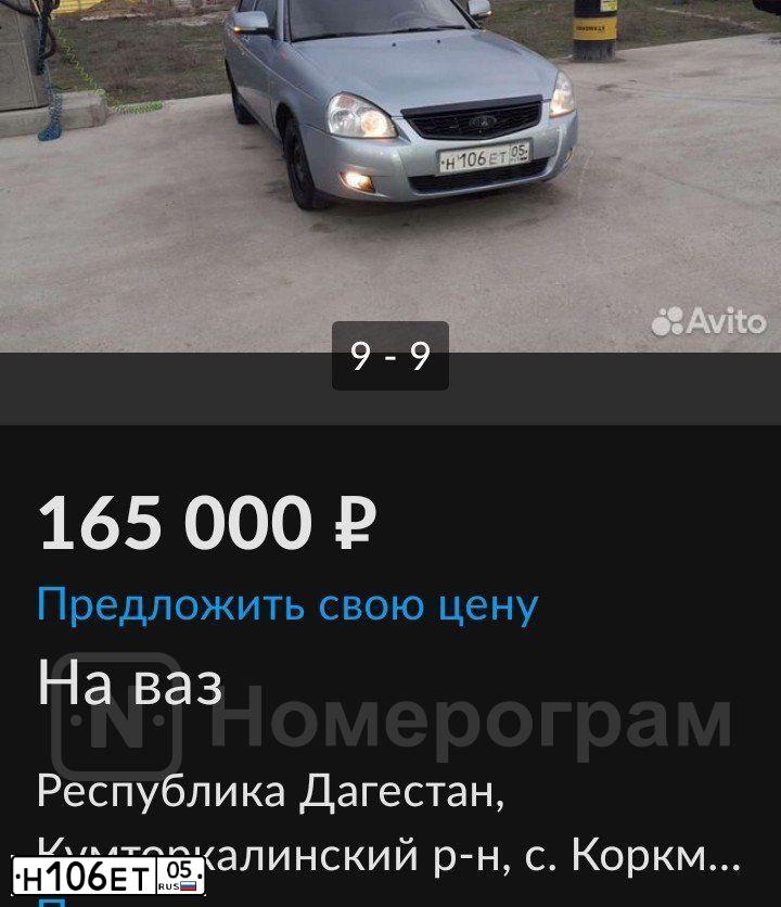Фото автомобиля VAZ 2170 PRIORA, 2007 — госномер Е357ТВ95