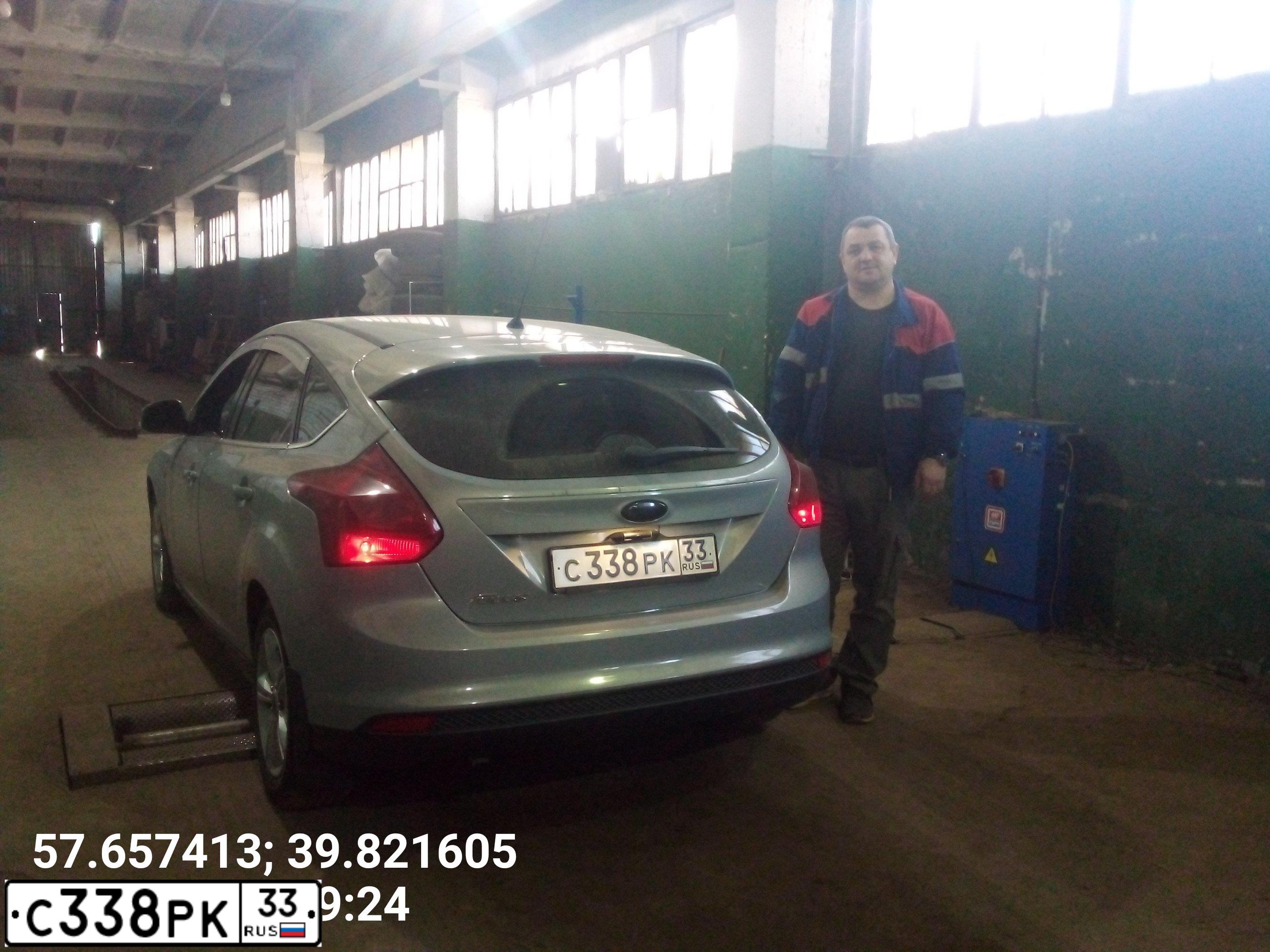 Фото автомобиля FORD D FOCUS, 2011 — госномер С338РК33. Цвет: СЕРО-ГОЛУБОЙ
