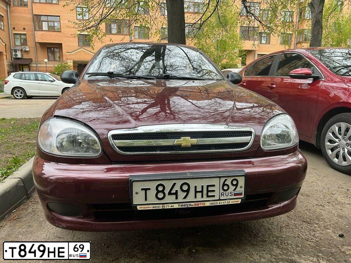 Фото автомобиля CHEVROLET LANOS, 2008 — госномер Х131ХА790. Цвет: ВИШНЕВЫЙ