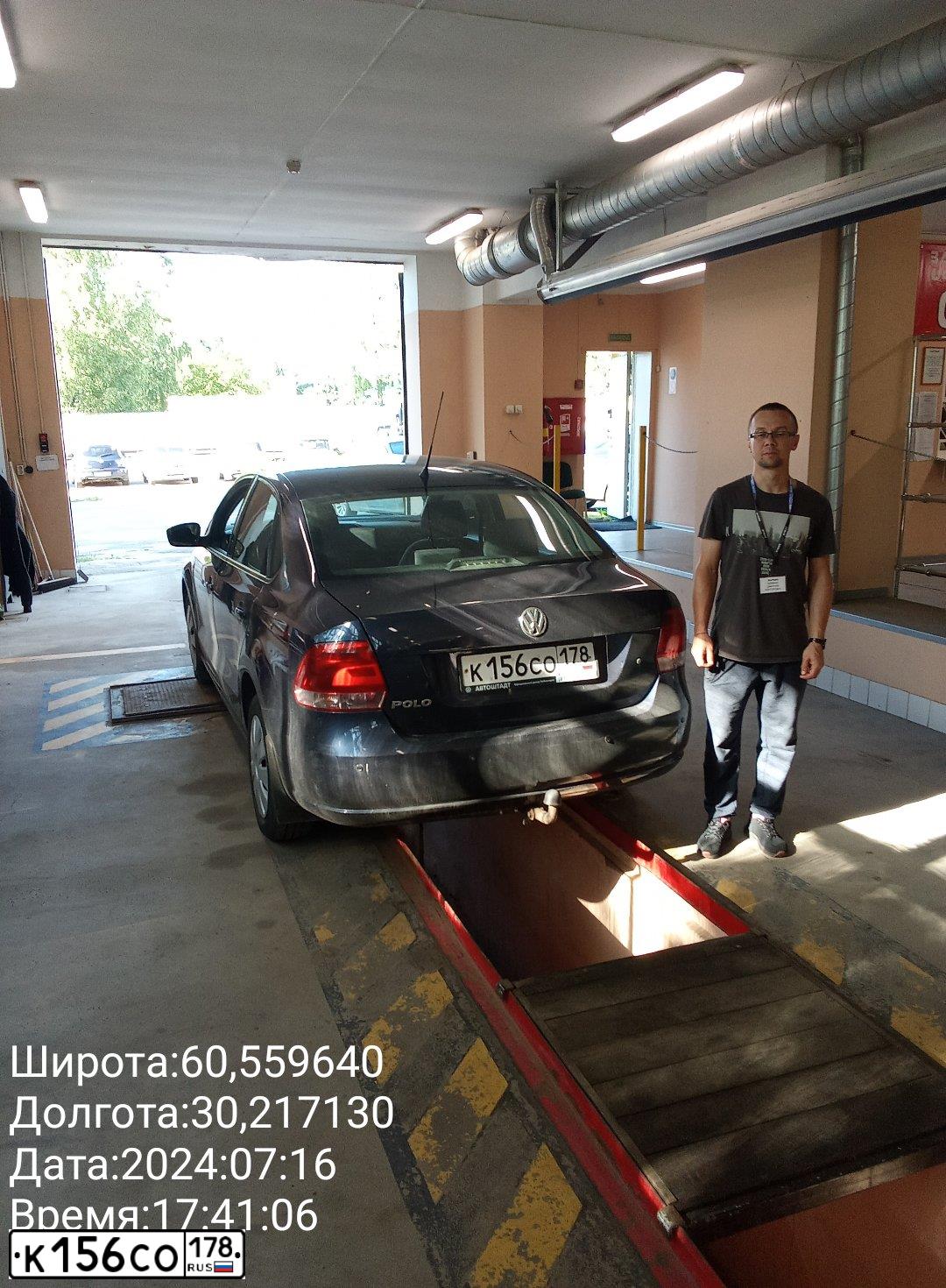 Фото автомобиля VOLKSWAGEN POLO, 2011 — госномер К156СО178