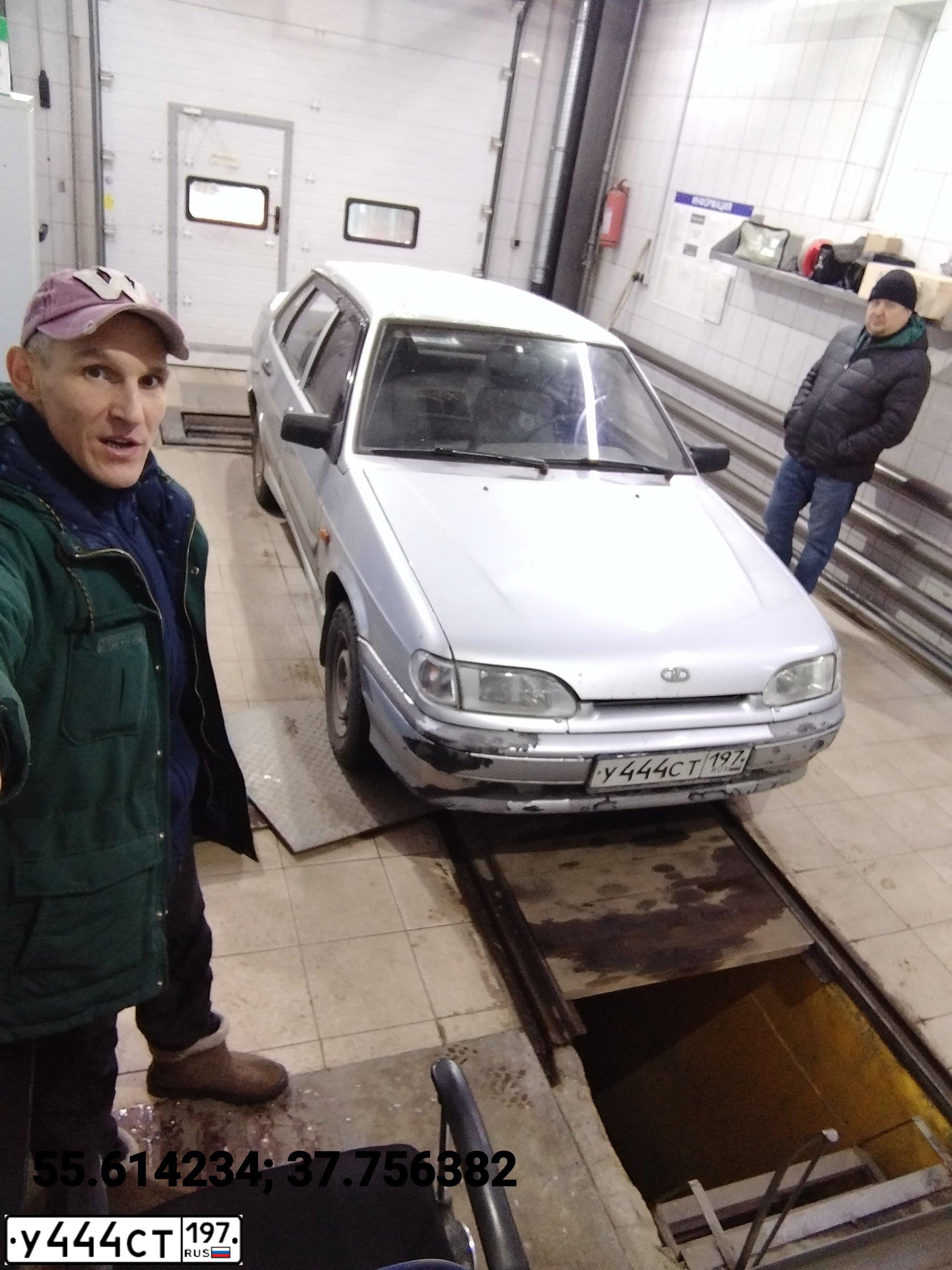 Фото автомобиля LADA 2115 SAMARA, 2010 — госномер У444СТ197. Цвет: СВЕТЛО-СЕРЕБРИСТЫЙ  МЕТАЛЛИК