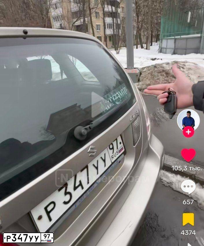 Фото автомобиля SUZUKI LIANA, 2005 — госномер Р347УУ97. Цвет: БЕЖЕВЫЙ МЕТАЛЛИК