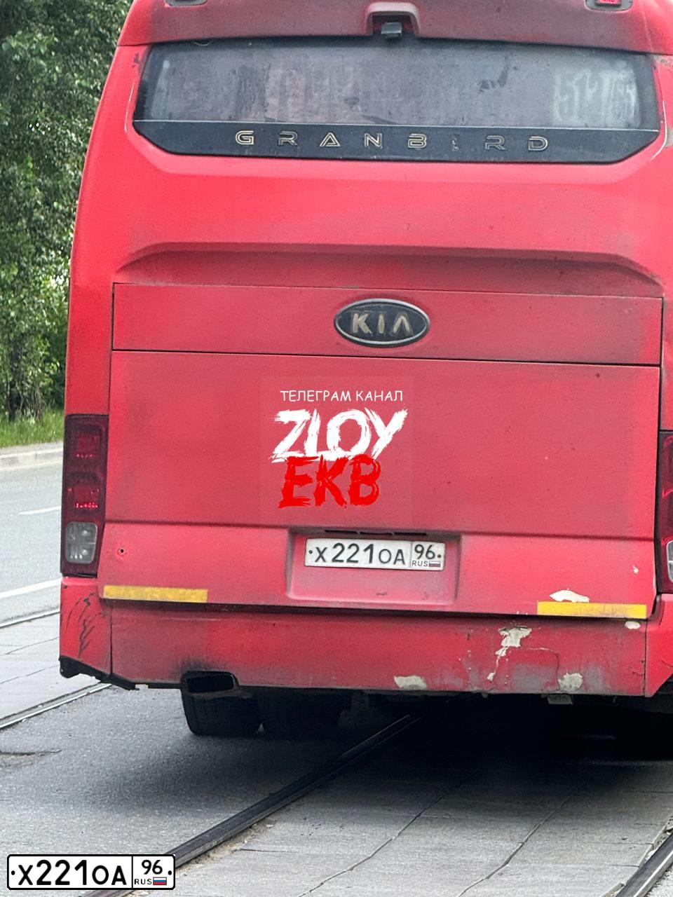 Фото автомобиля KIA GRANDBIRD, 2012 — госномер Х221ОА96. Цвет: Красный