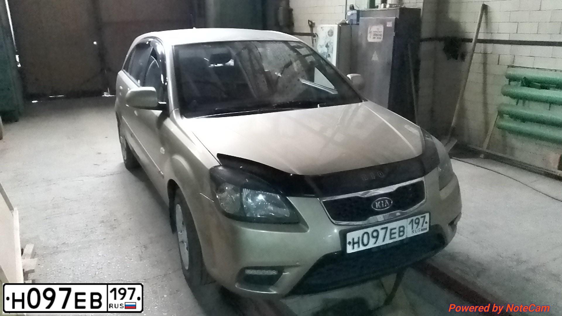 Фото автомобиля KIA RIO, 2010 — госномер Н097ЕВ197. Цвет: БЕЖЕВЫЙ