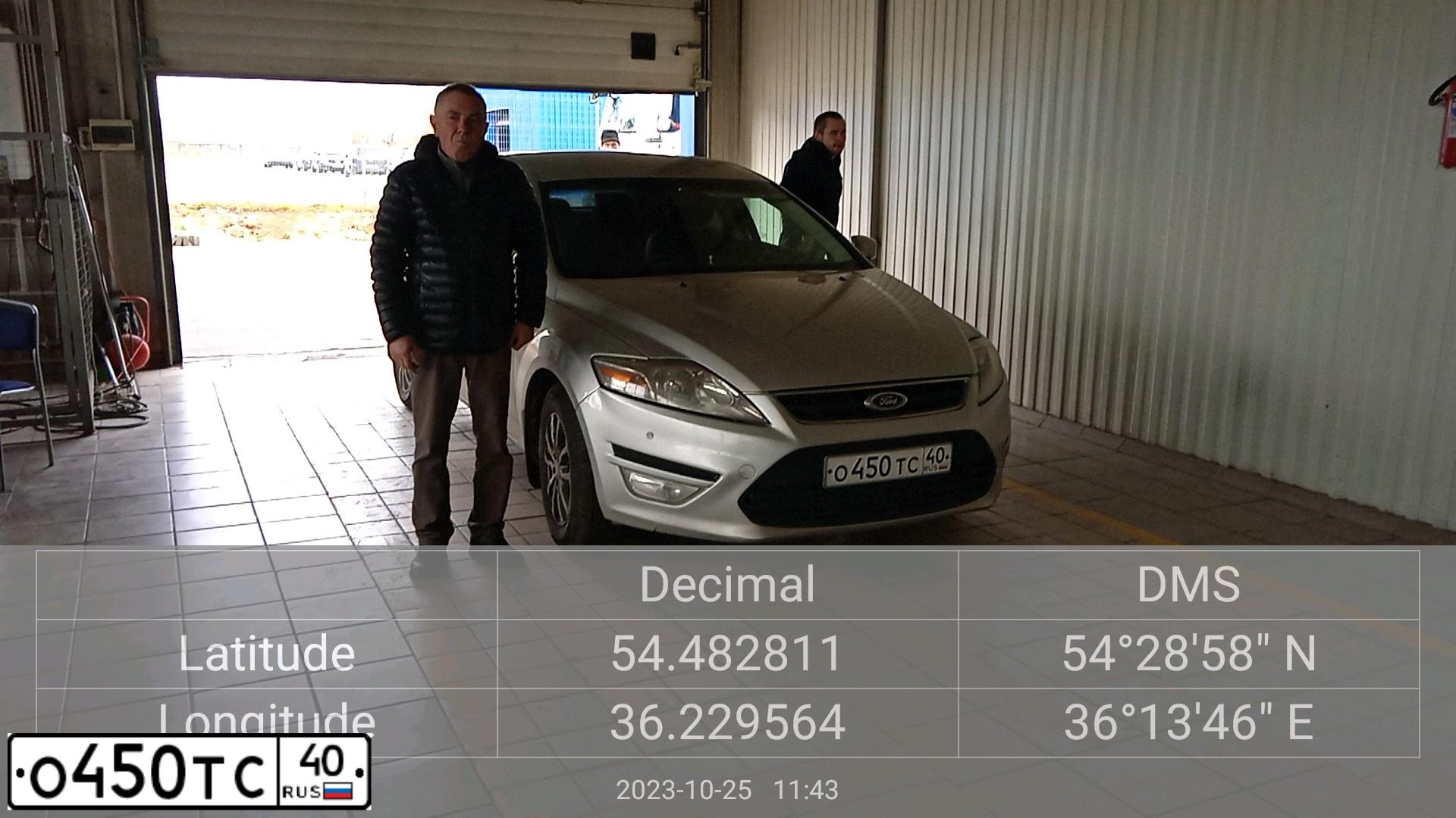 Фото автомобиля FORD MONDEO, 2011 — госномер О450ТС40. Цвет: СЕРЕБРИСТЫЙ