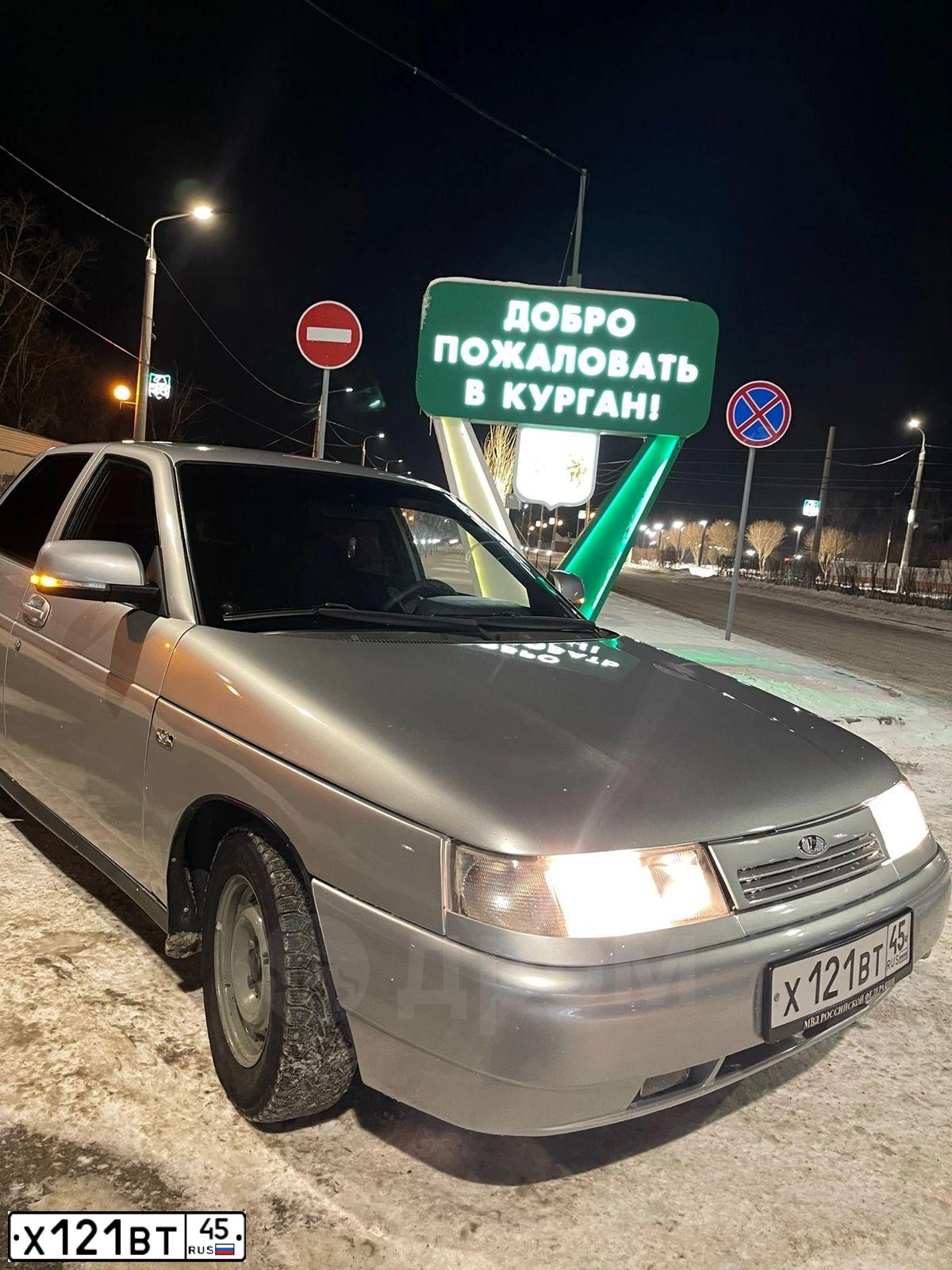 Фото автомобиля LADA 2110, 2005 — госномер Х121ВТ45. Цвет: СВЕТЛО-СЕРЕБРИСТЫЙ МЕТАЛЛ