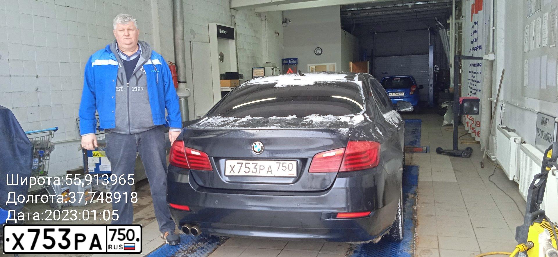 Фото автомобиля BMW SERIE 5, 2014 — госномер Н072НА797. Цвет: ЧЕРНЫЙ
