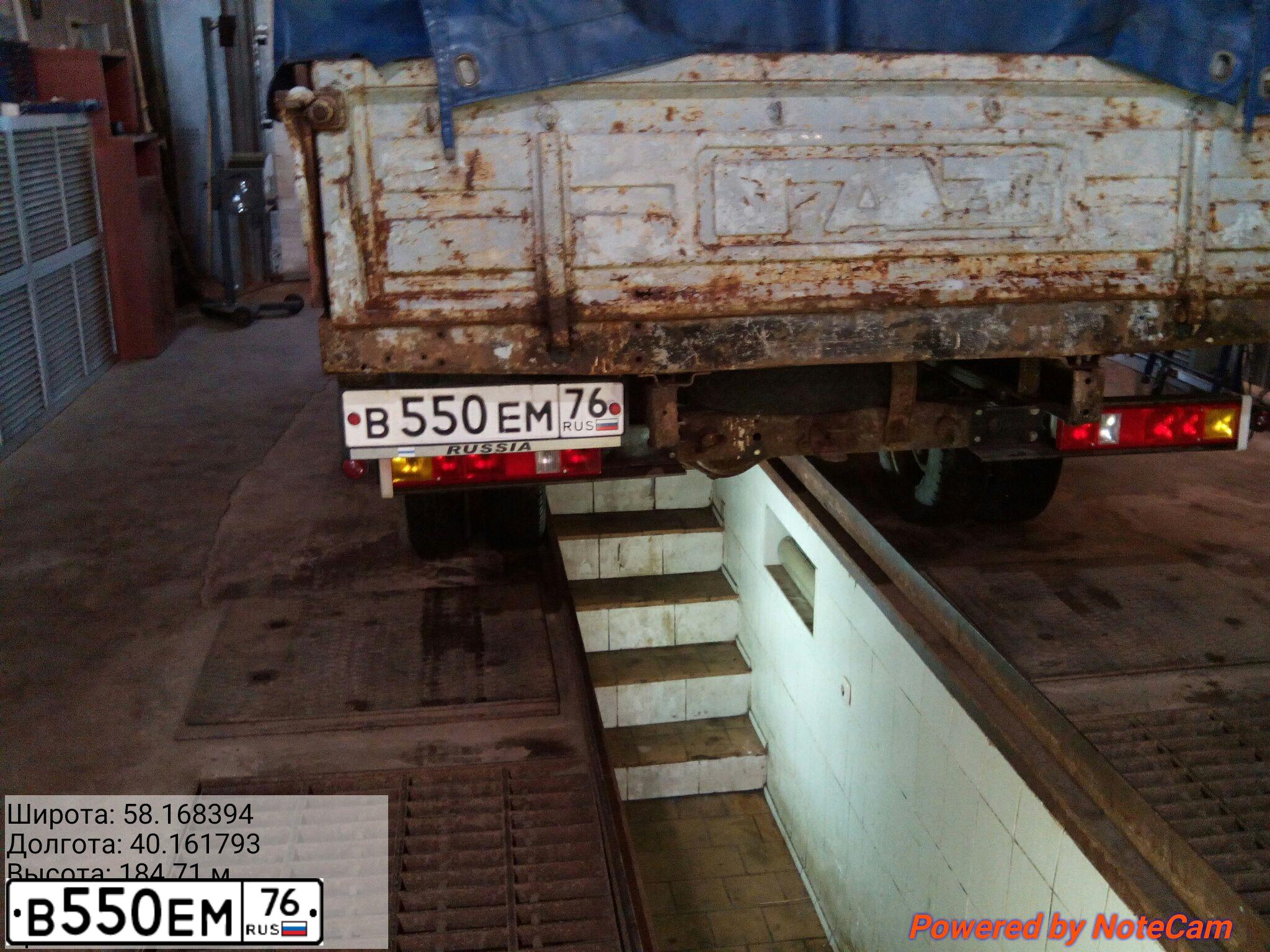 Фото автомобиля газ 33021, 1998 — госномер В550ЕМ76