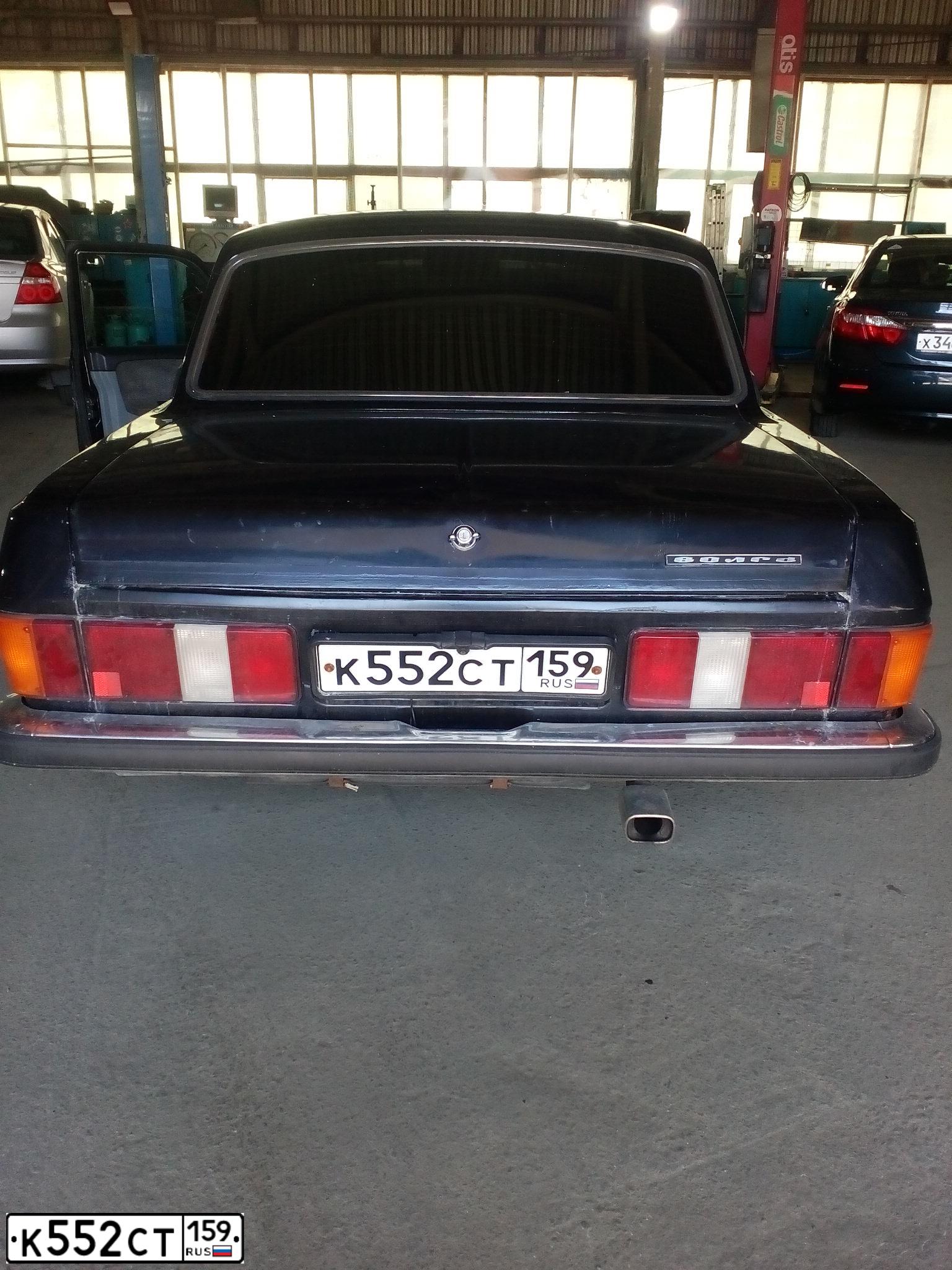 Фото автомобиля GAZ 3102 WOLGA, 2008 — госномер К552СТ159. Цвет: ЧЕРНО-СИНИЙ