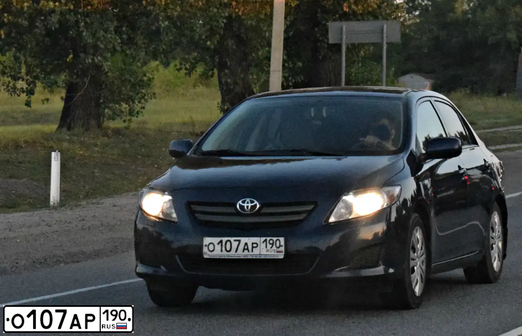 Фото автомобиля TOYOTA COROLLA, 2007 — госномер О107АР190. Цвет: СИНИЙ ТЕМНЫЙ