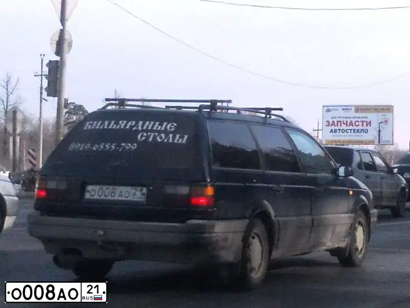 Фото автомобиля VOLKSWAGEN PASSAT, 1991 — госномер Х287РТ97. Цвет: СИНИЙ