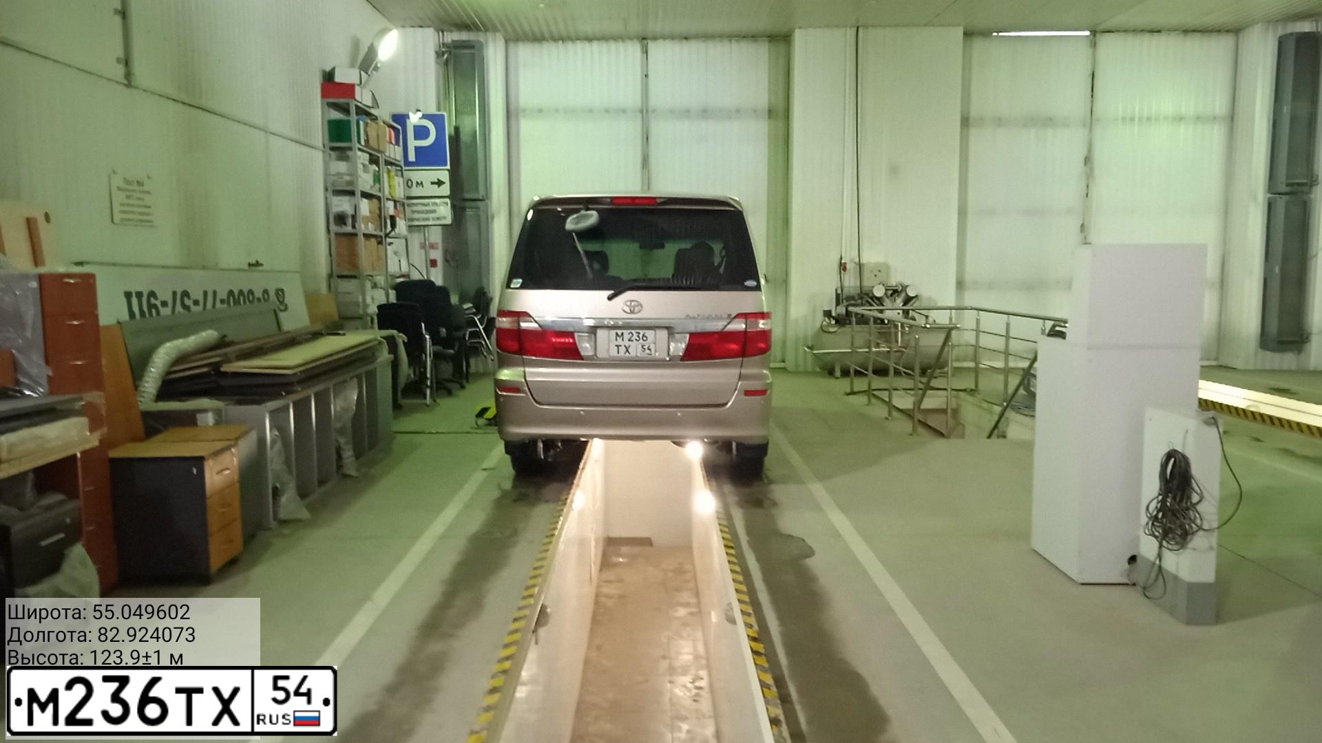 Фото автомобиля TOYOTA ALPHARD, 2002 — госномер С077МС142
