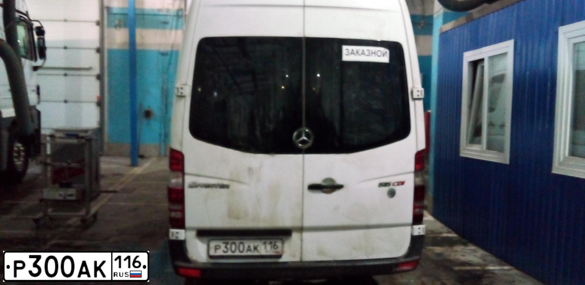 Фото автомобиля MERCEDES SPRINTER, 2012 — госномер Р300АК116. Цвет: Белый