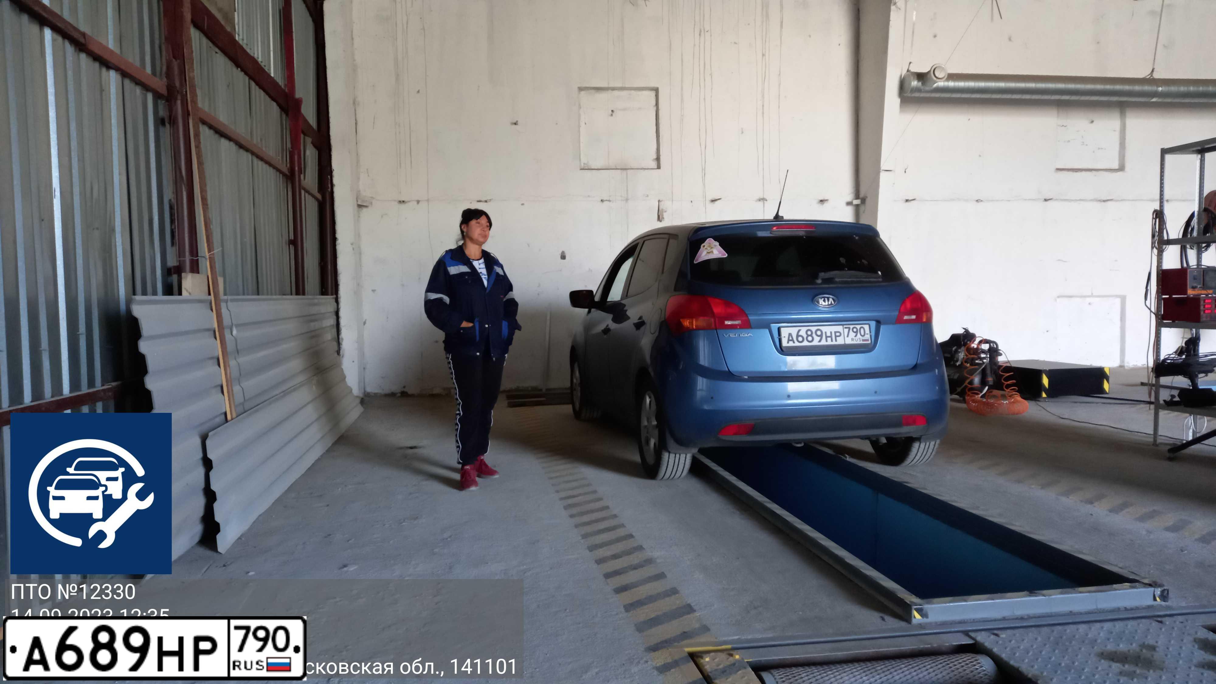 Фото автомобиля KIA VENGA, 2012 — госномер А689НР790. Цвет: синий