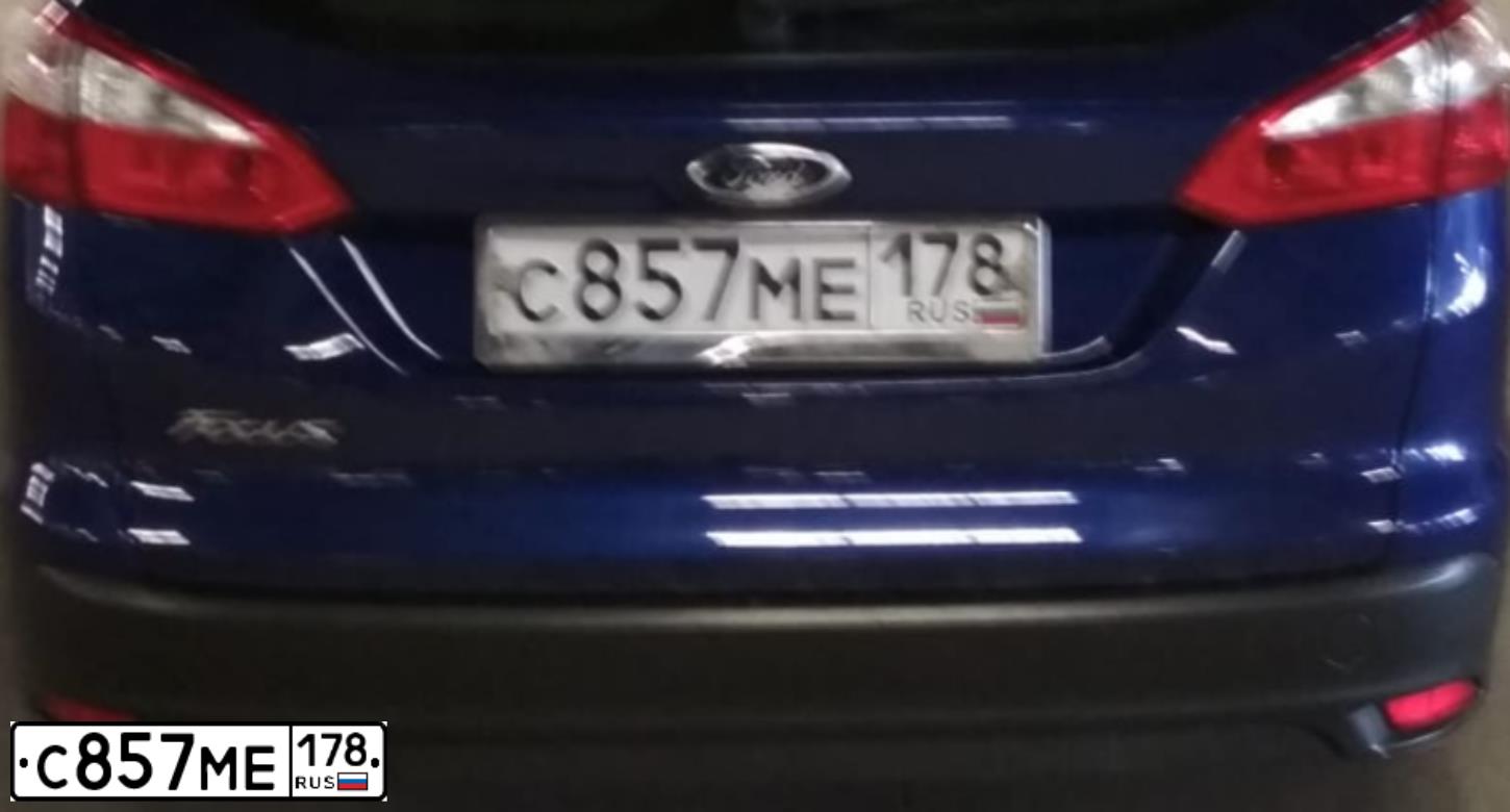 Фото автомобиля FORD FOCUS, 2014 — госномер С857МЕ178. Цвет: СИНИЙ