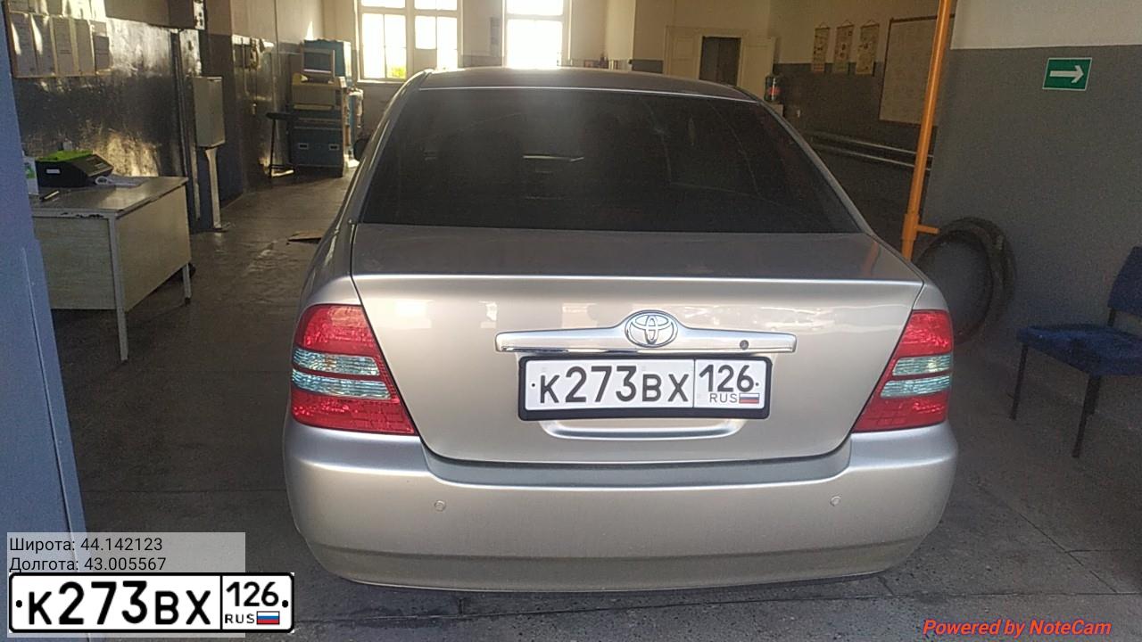 Фото автомобиля TOYOTA COROLLA, 2002 — госномер К237ВХ126. Цвет: СЕРЫЙ МЕТАЛЛИК