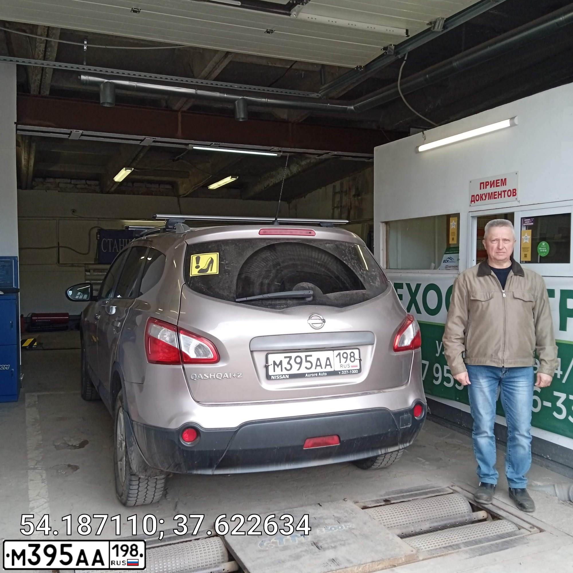 Фото автомобиля NISSAN QASHQAI, 2011 — госномер У101РВ71