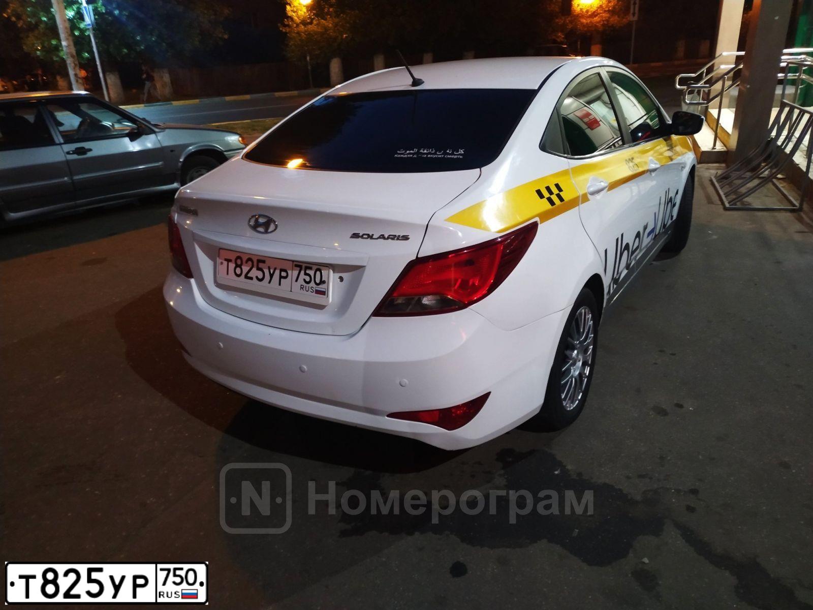 Фото автомобиля HYUNDAI SOLARIS, 2014 — госномер К900ТН777. Цвет: БЕЛЫЙ
