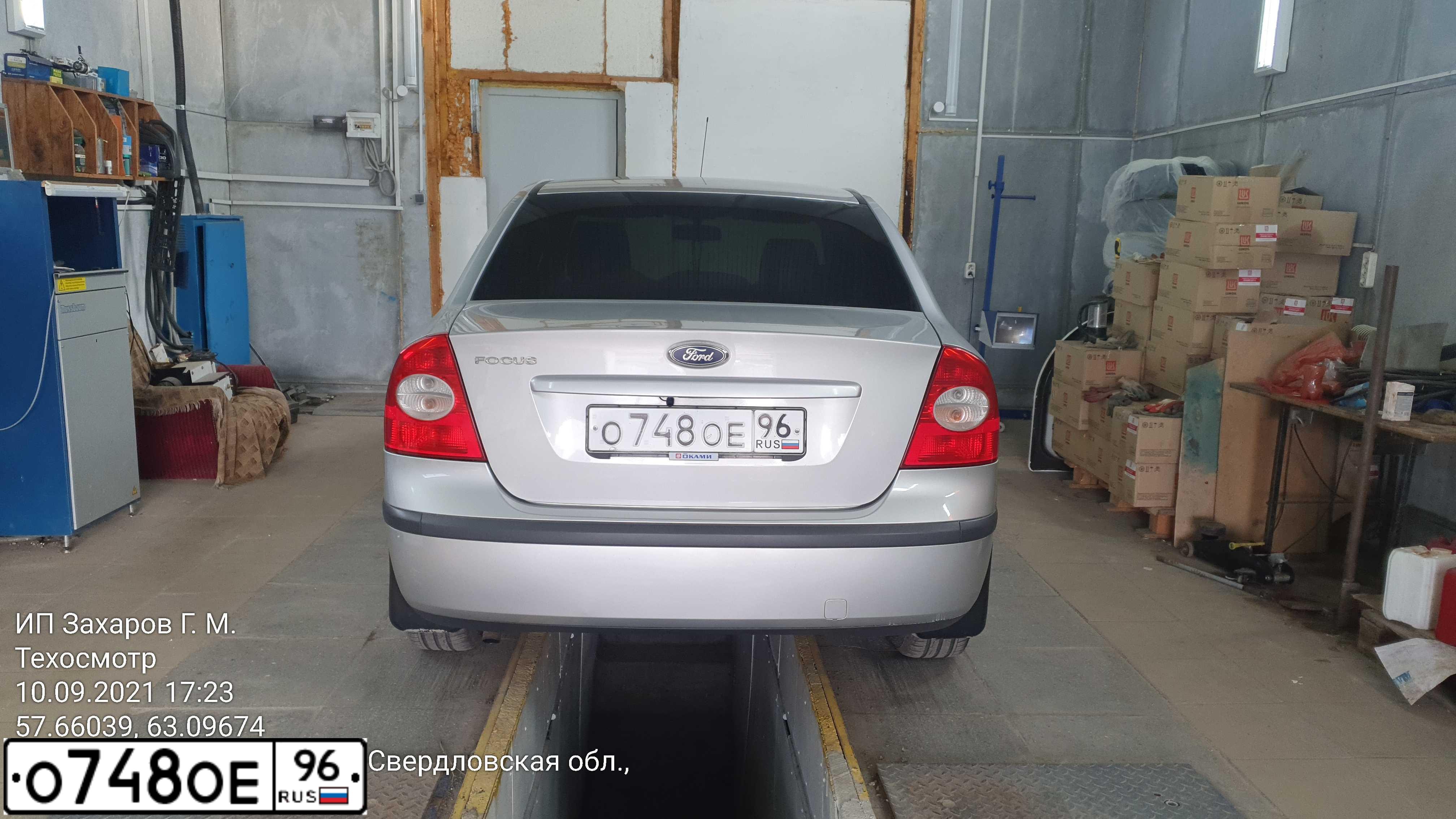 Фото автомобиля FORD FOCUS, 2007 — госномер Т142НТ196