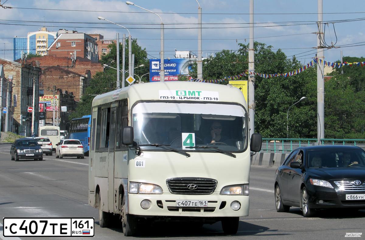 Фото автомобиля TAGAZ COUNTY, 2007 — госномер С407ТЕ161. Цвет: БЕЖЕВЫЙ