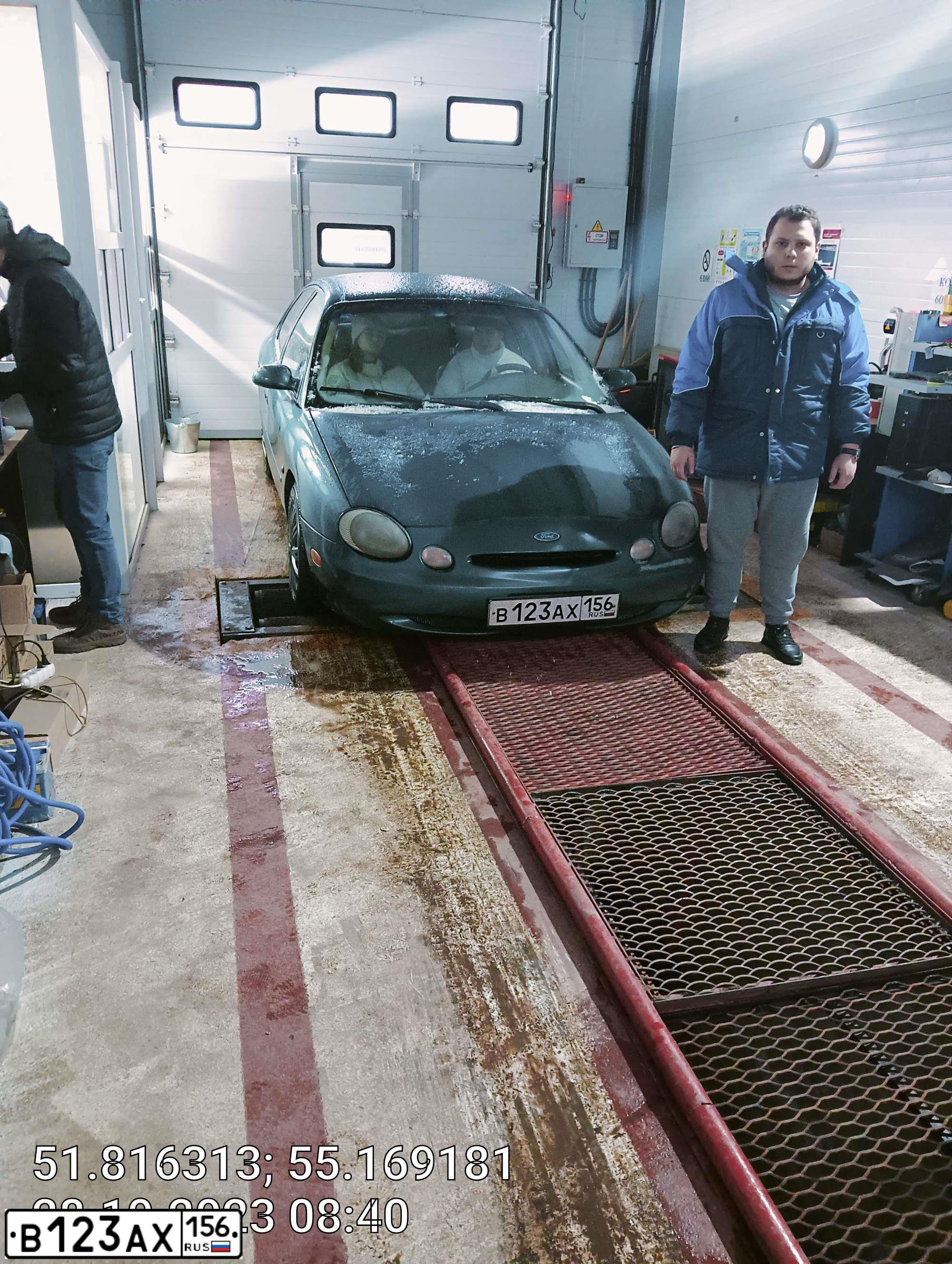 Фото автомобиля FORD TAURUS, 1997 — госномер В123АХ156. Цвет: ЗЕЛЕНЫЙ