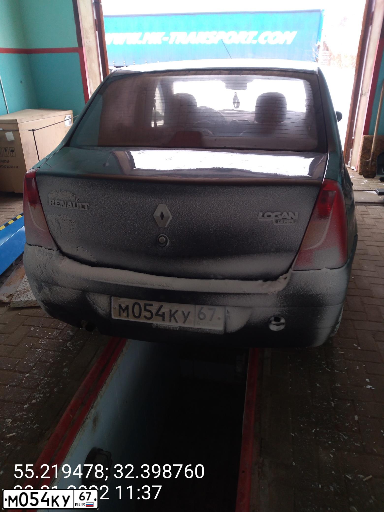 Фото автомобиля RENAULT LOGAN, 2008 — госномер М054КУ67. Цвет: темно-серый
