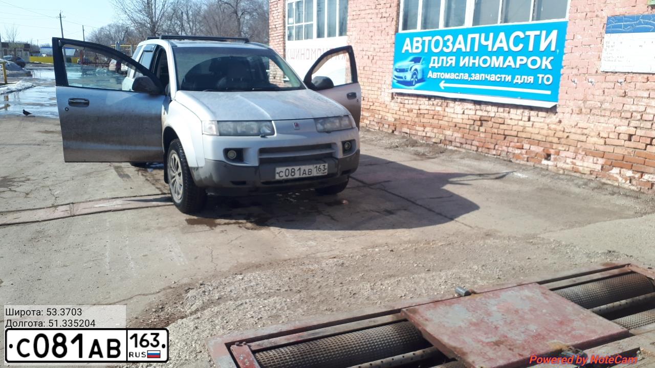 Фото автомобиля SATURN VUE, 2003 — госномер С081АВ163. Цвет: СЕРЕБРИСТЫЙ