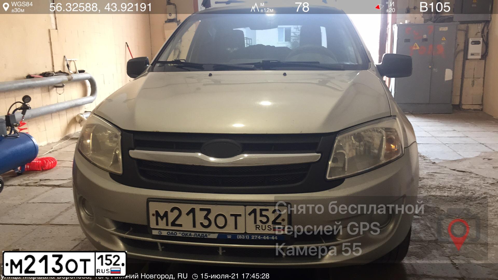 Фото автомобиля LADA 2190 GRANTA, 2013 — госномер М213ОТ152. Цвет: СВЕТЛО-СЕРЫЙ
