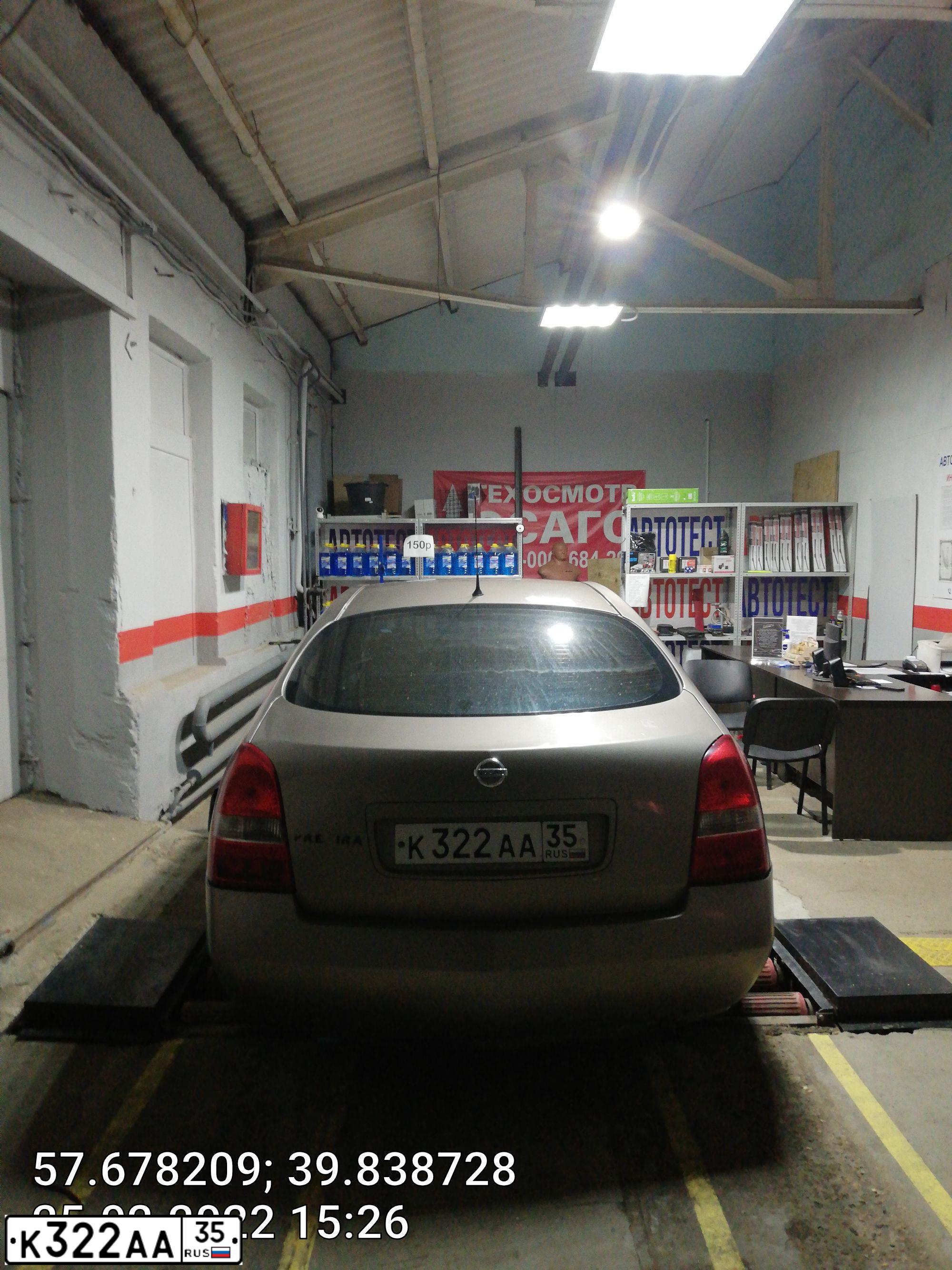 Фото автомобиля NISSAN PRIMERA, 2005 — госномер Е620СР76. Цвет: Серый