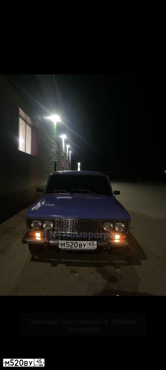 Фото автомобиля LADA 2106, 1991 — госномер М520ВУ45. Цвет: СИНИЙ