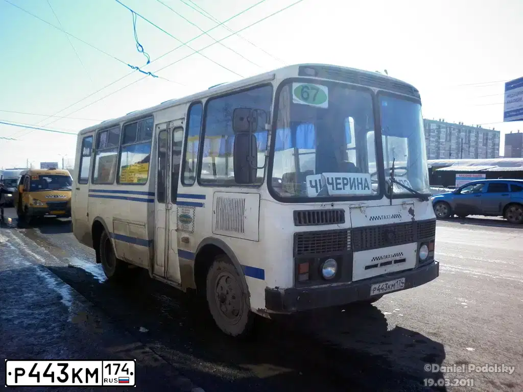 Фото автомобиля PAZ 3205, 1999 — госномер Р443КМ174. Цвет: БЕЛО-СИНИЙ