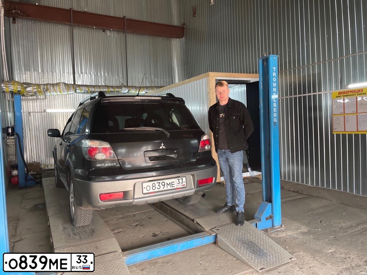 Фото автомобиля MITSUBISHI OUTLANDER 2.4, 2005 — госномер О839МЕ33. Цвет: ЧЕРНЫЙ