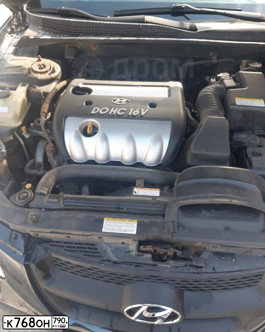 Фото автомобиля HYUNDAI SONATA, 2006 — госномер К768ОН790. Цвет: СИНИЙ ТЕМНЫЙ