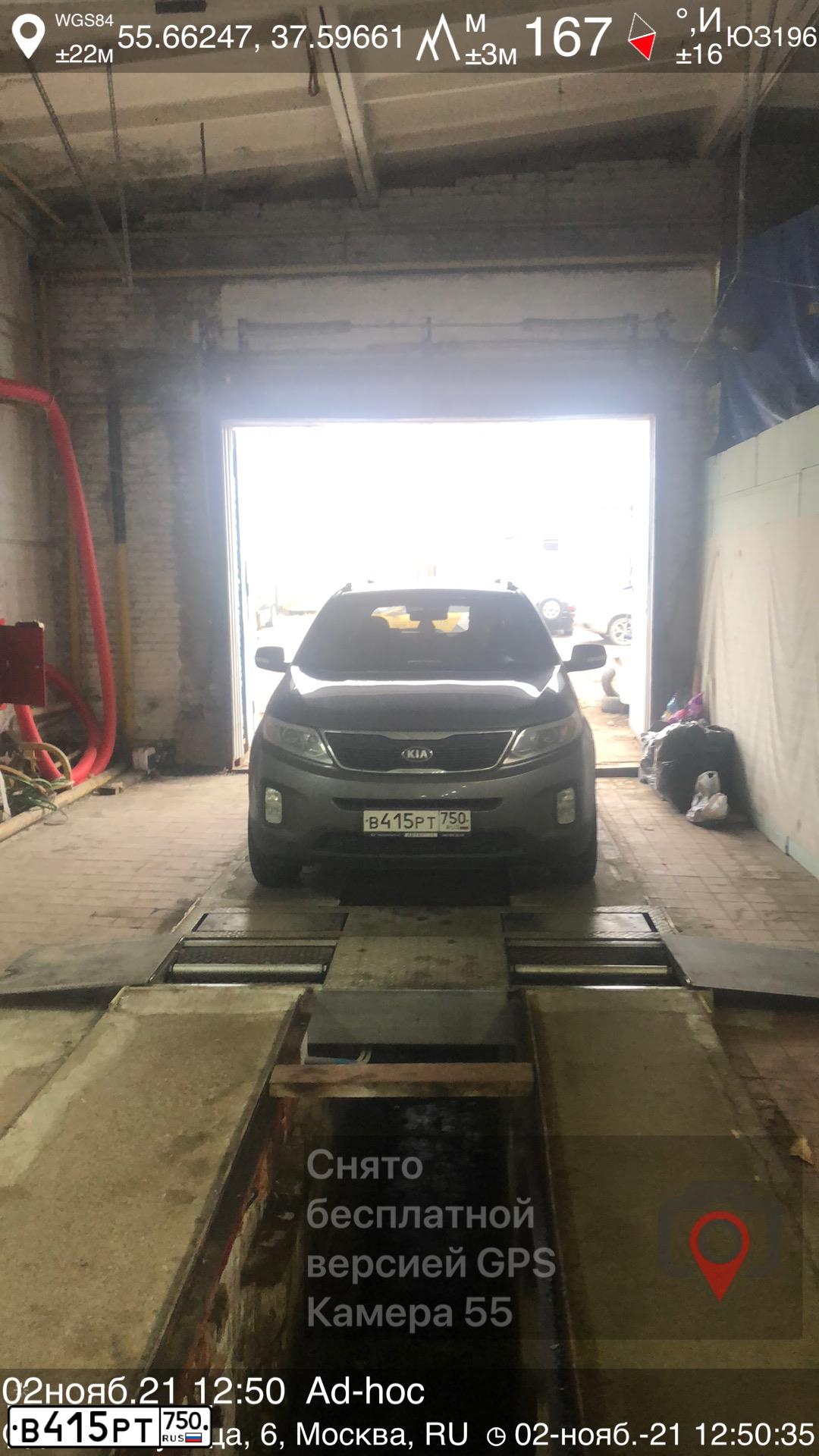 Фото автомобиля KIA SORENTO, 2017 — госномер В415РТ750. Цвет: Серый