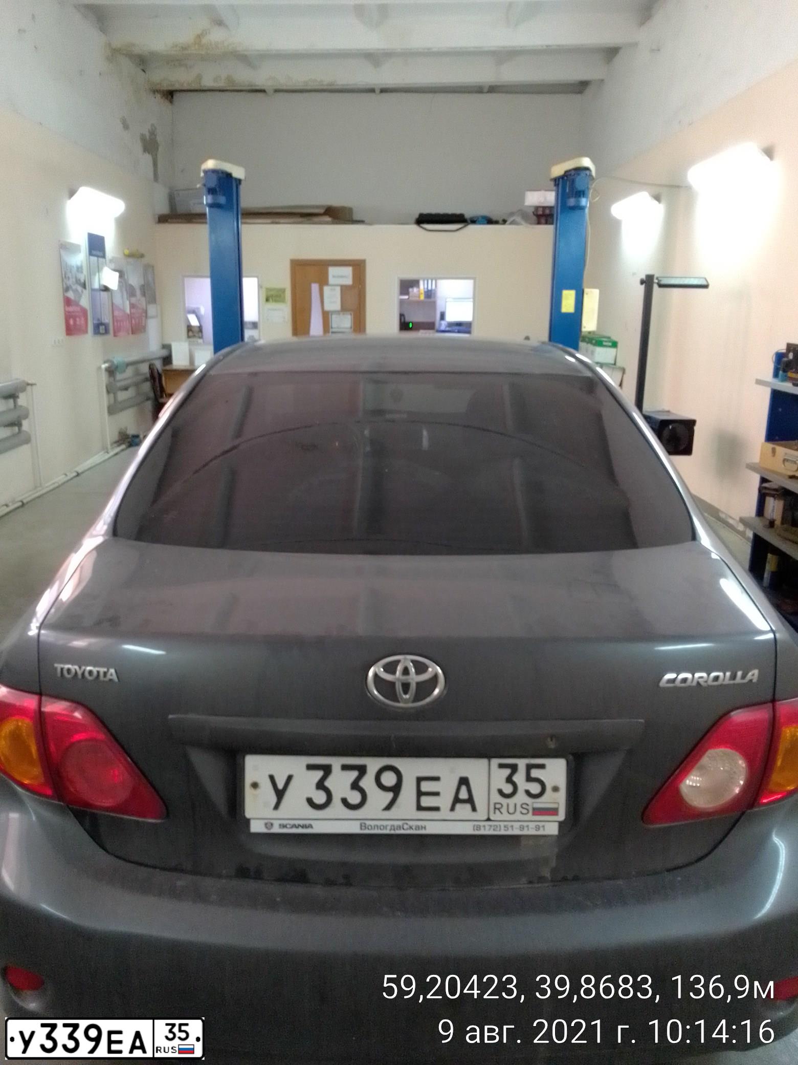 Фото автомобиля TOYOTA COROLLA, 2008 — госномер У339ЕА35. Цвет: Серый