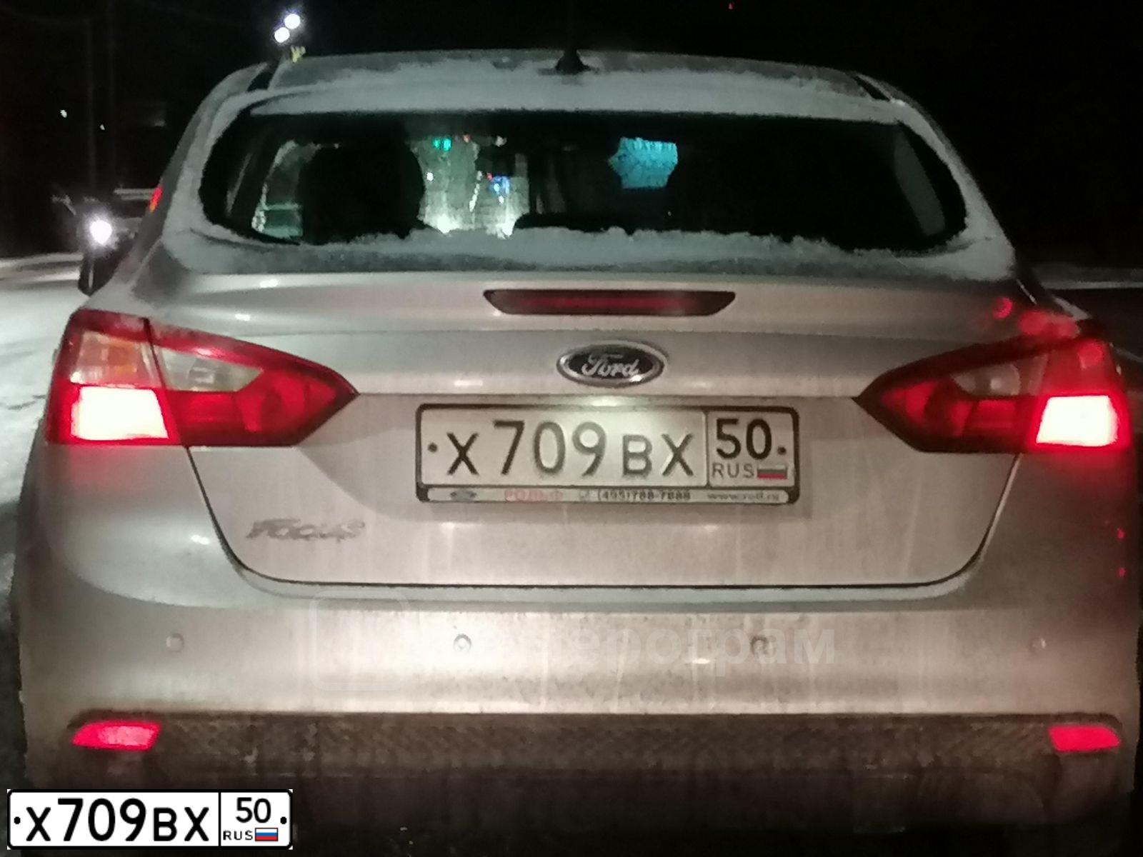 Фото автомобиля FORD FOCUS, 2013 — госномер Х709ВХ50. Цвет: СЕРЫЙ