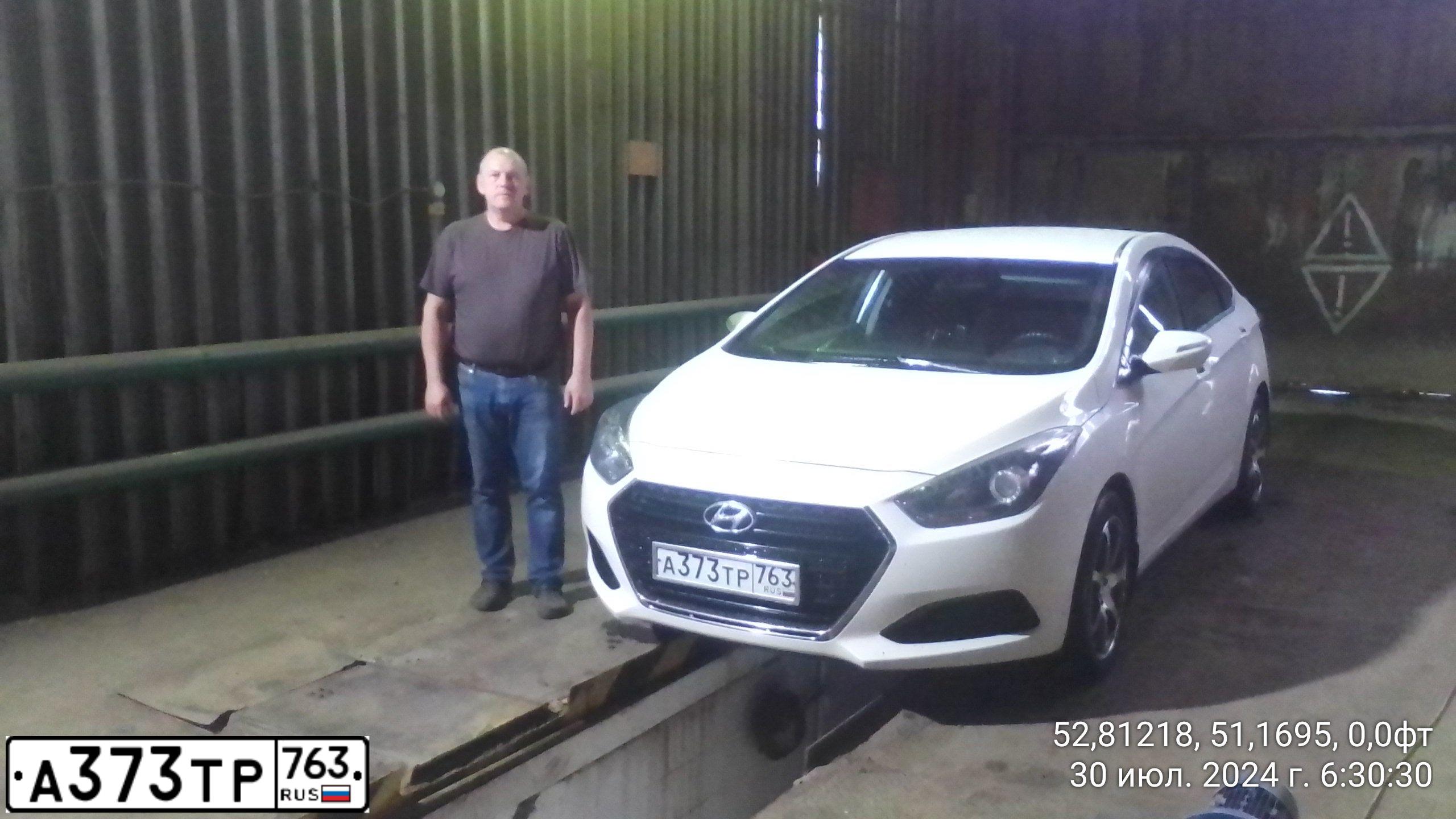 Фото автомобиля HYUNDAI I40, 2015 — госномер М349СЕ763. Цвет: Белый