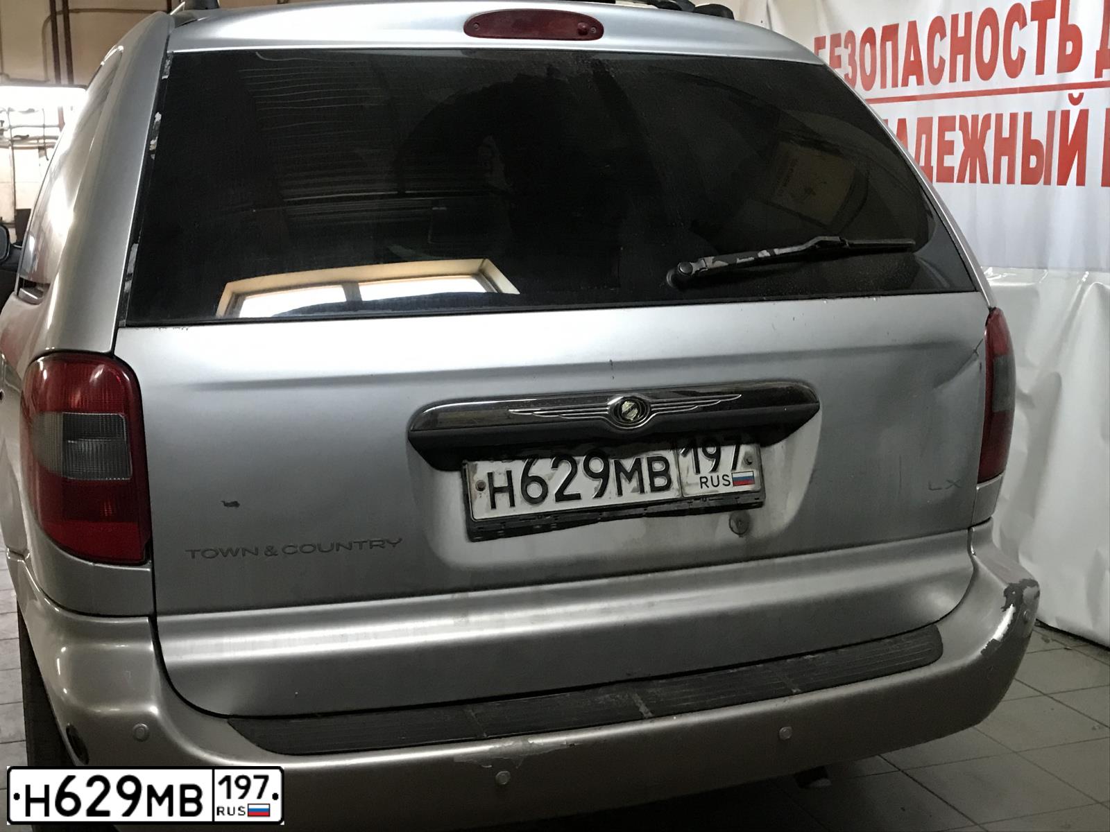 Фото автомобиля CHRYSLER TOWN &amp; COUNTRY, 2001 — госномер Н629МВ197. Цвет: СЕРЫЙ СВЕТЛЫЙ