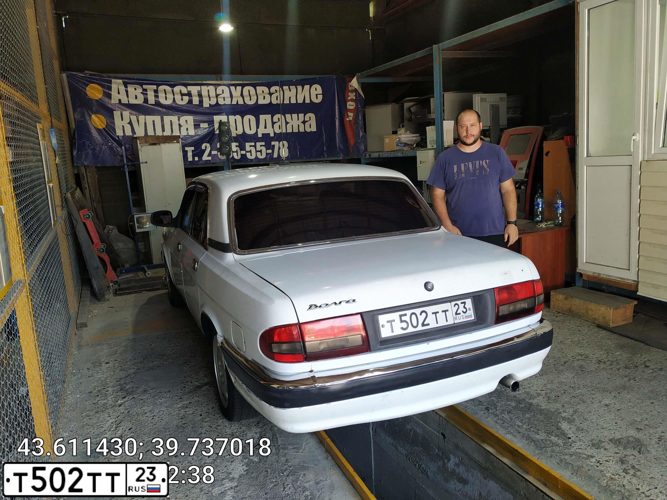 Фото автомобиля GAZ 3110 WOLGA, 2002 — госномер Т502ТТ23. Цвет: БЕЛЫЙ